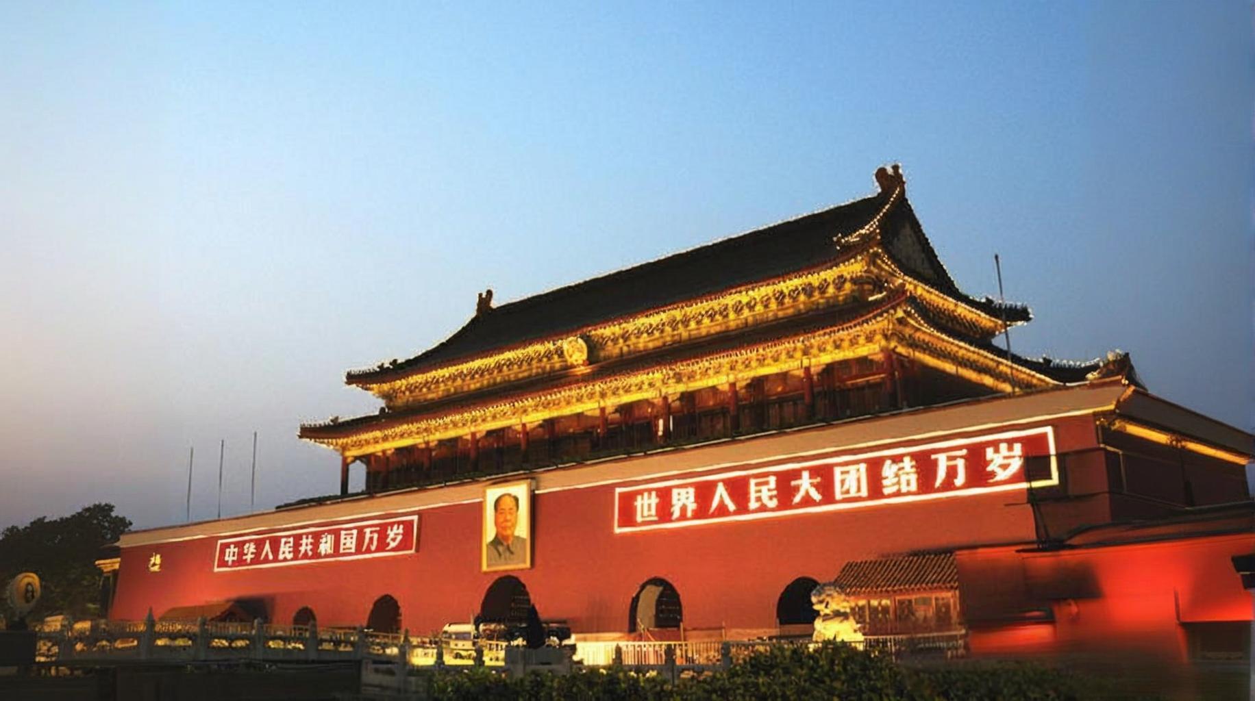 Tiananmen Square